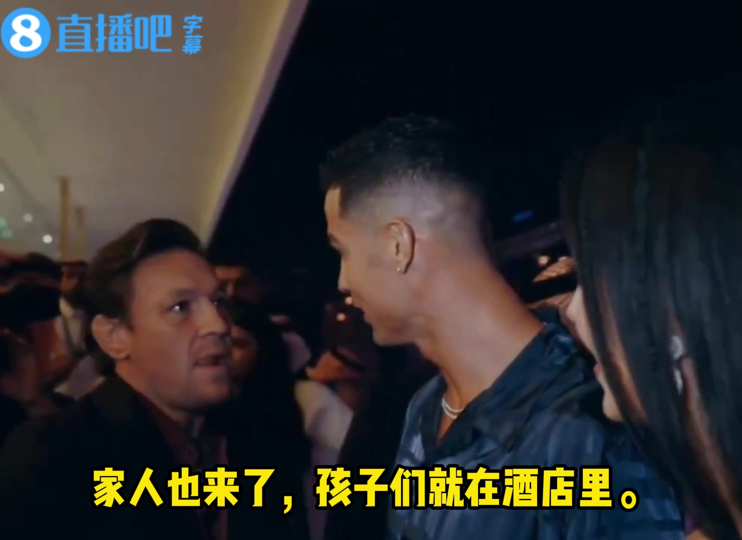 【皇家马德里】总裁这该死的胜负欲！嘴炮和C罗在线比孩子数量