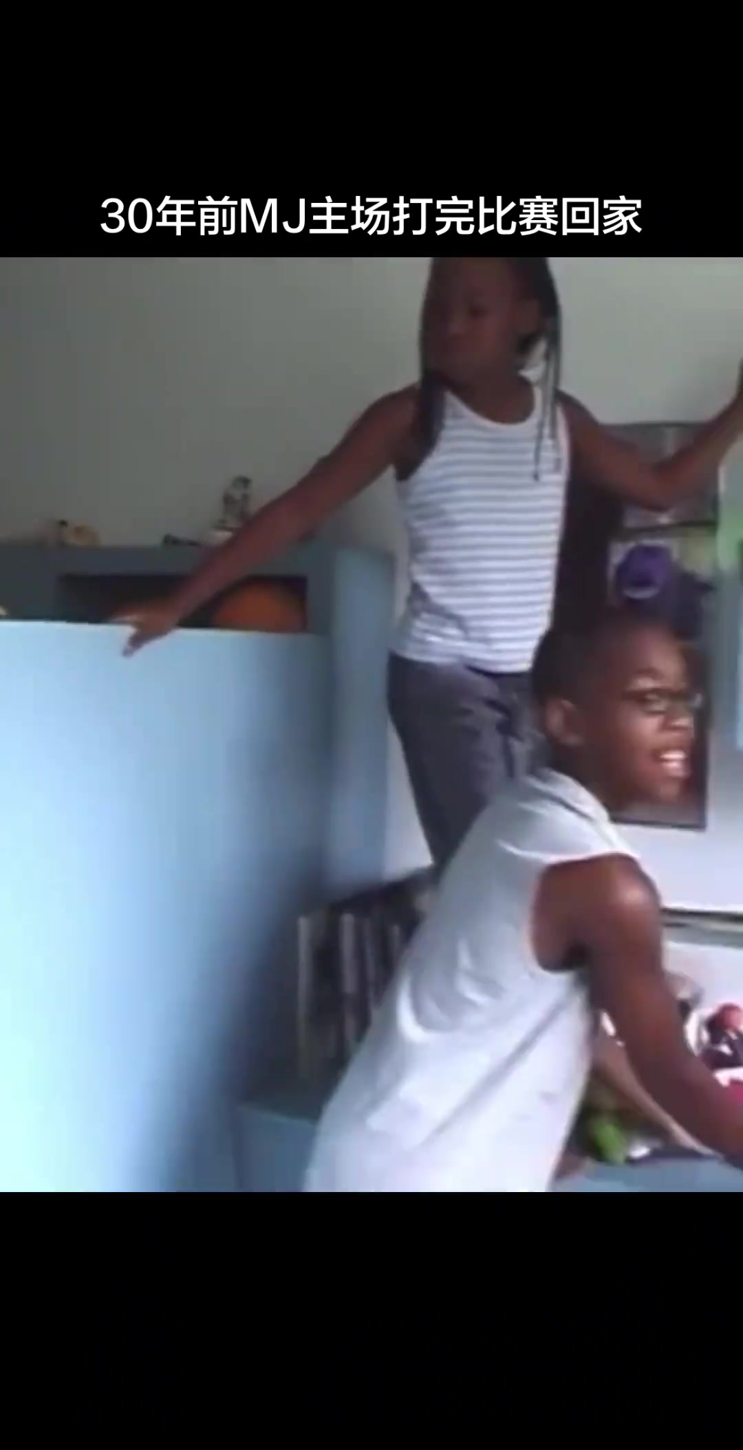 30年前主场打完比赛的MJ ! 30年前主场打完比赛的MJ !