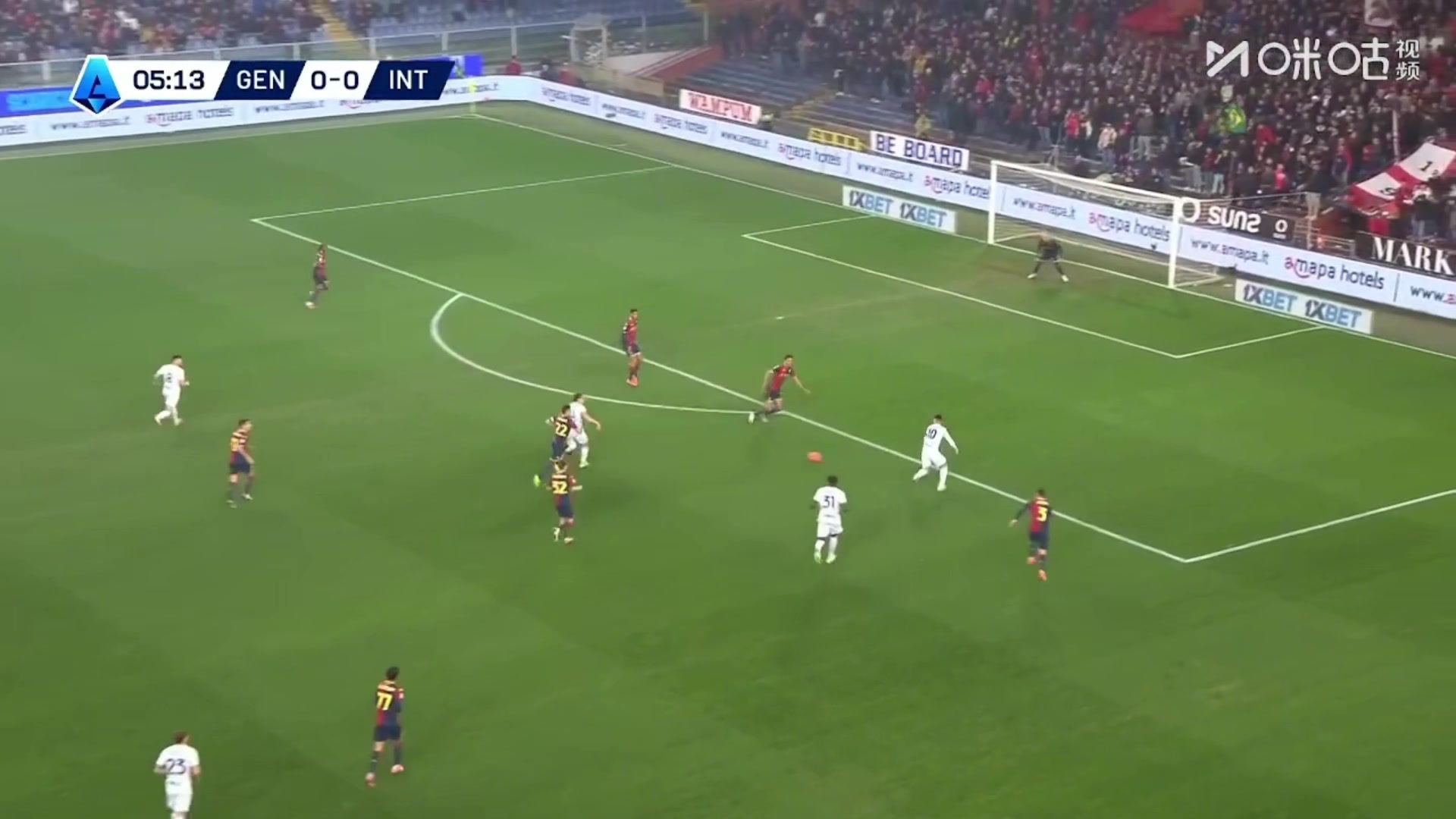 梦幻开局！劳塔罗送助攻，比塞克内切打近角得手