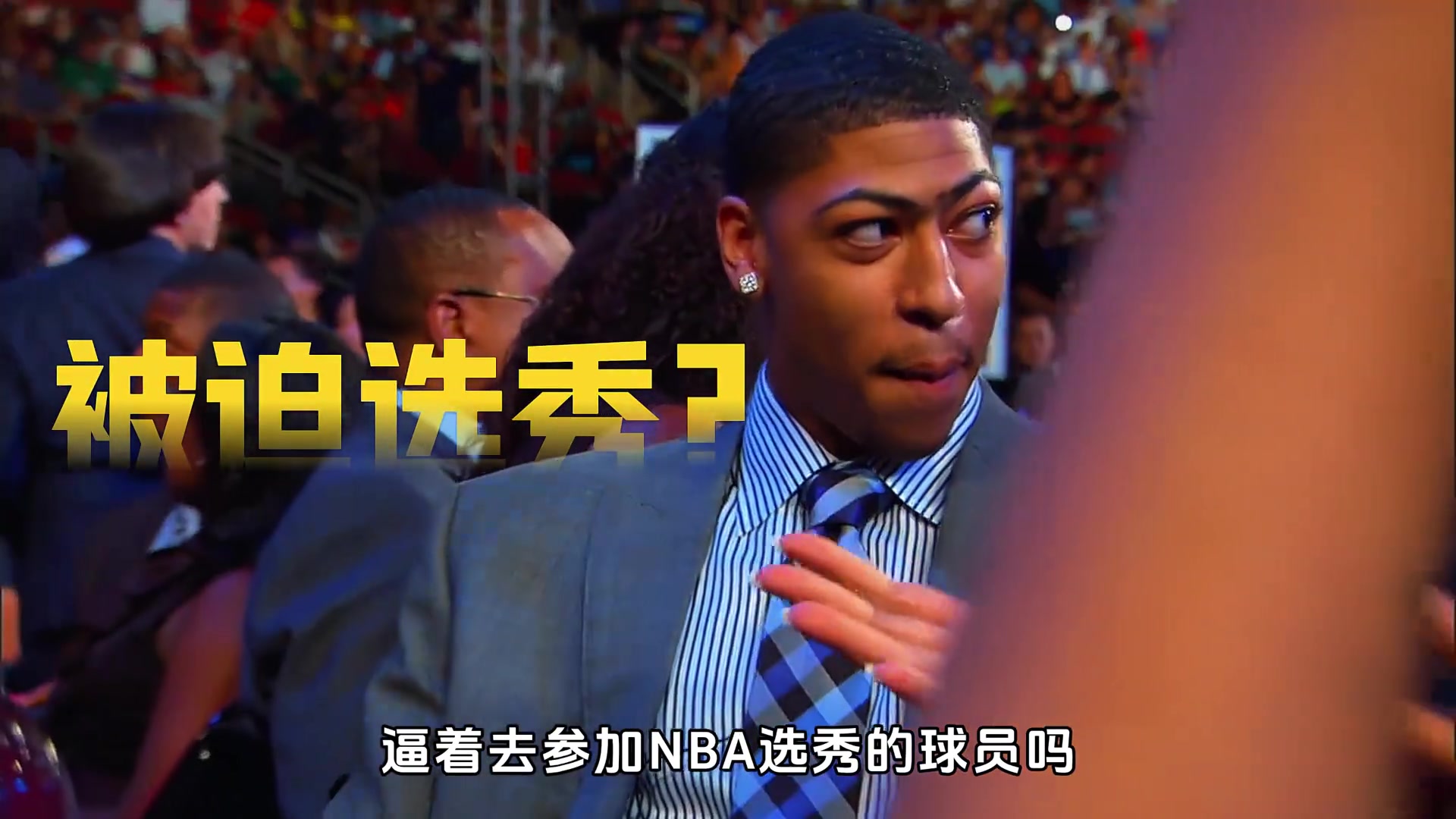 小球时代的完美内线,戴维斯天赋有多强?连大学教练逼着他选秀? 小球时代的完美内线,戴维斯天赋有多强?连大学教练逼着他选秀?