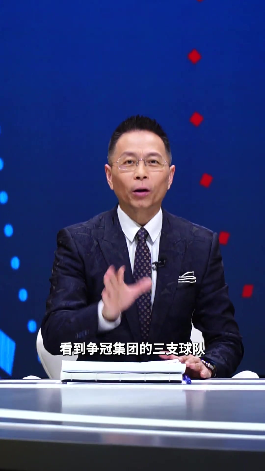 詹俊：恐怕英格兰的10号贝林厄姆要让给福登了，贝林得替补了