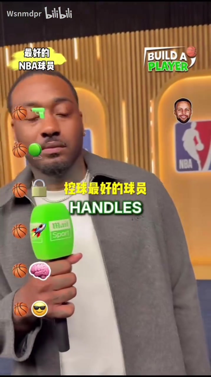 沃尔打造完美球员：投射库里，扣篮詹姆斯，球商保罗，防守阿门！