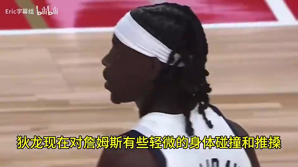 [美国男篮]早有恩怨？名场面：国际赛场，詹姆斯和狄龙互相身体碰撞！