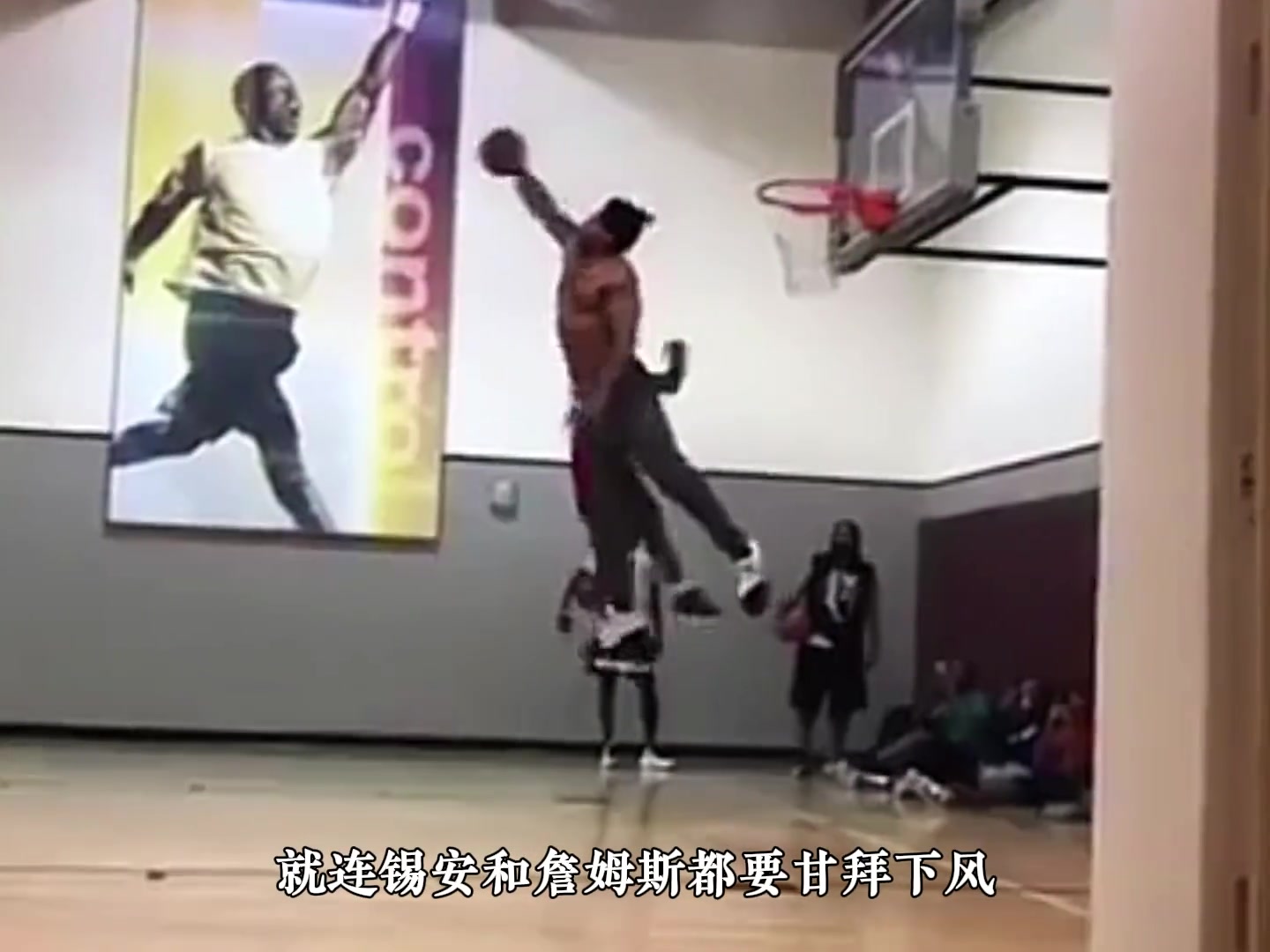 【精彩剪辑】橄榄球员的身体素质有多恐怖，NFL状元加雷特能轻松完爆詹姆斯？