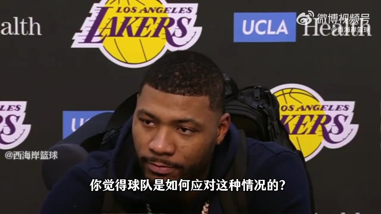 [詹姆斯]斯玛特谈詹姆斯&狄龙冲突：球迷想看这种冲突，我们力挺老詹！