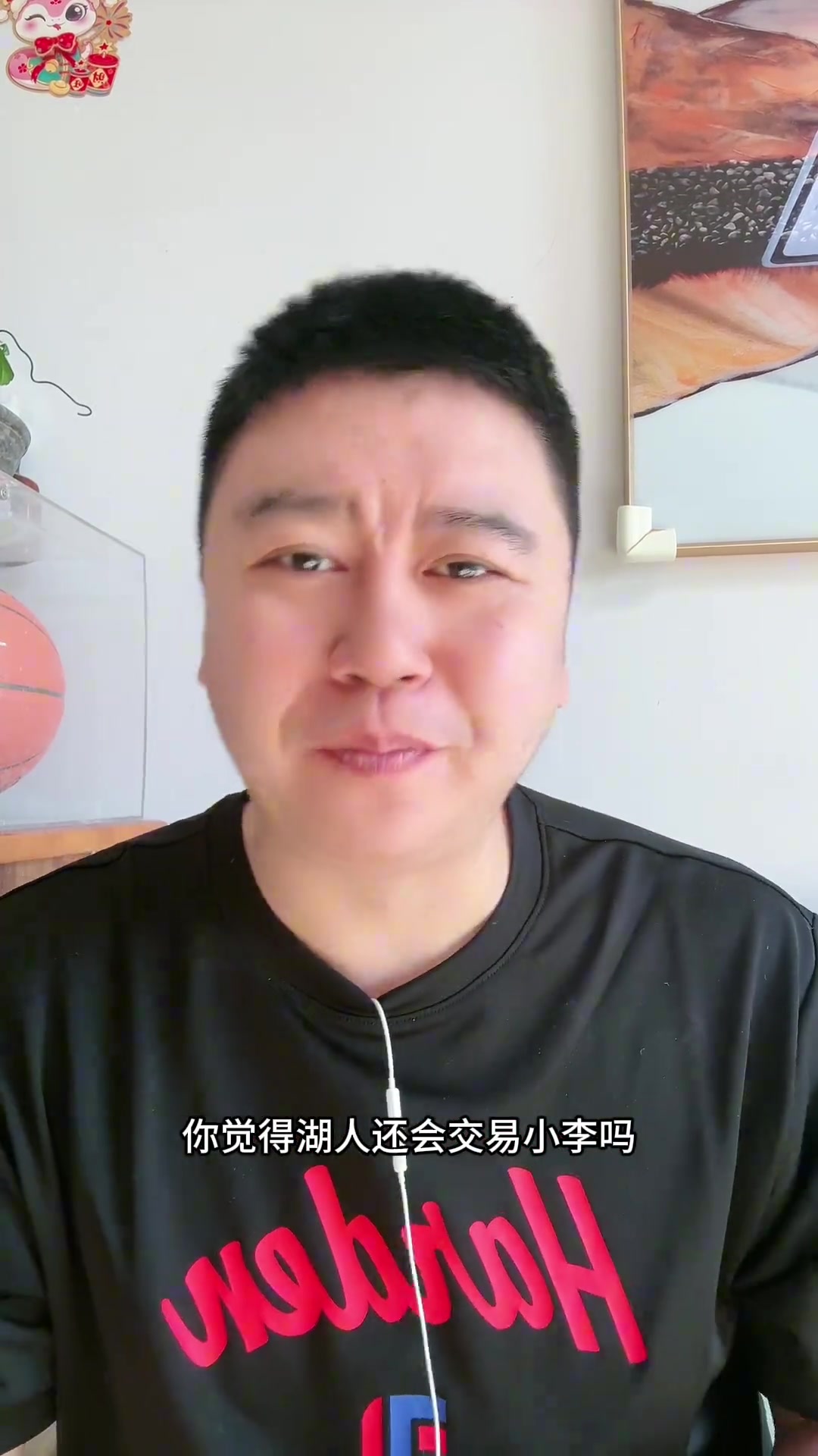 【球迷看点】大史:湖人要在保证进攻基础上,引进像维金斯、琼斯 【球迷看点】大史:湖人要在保证进攻基础上,引进像维金斯、琼斯