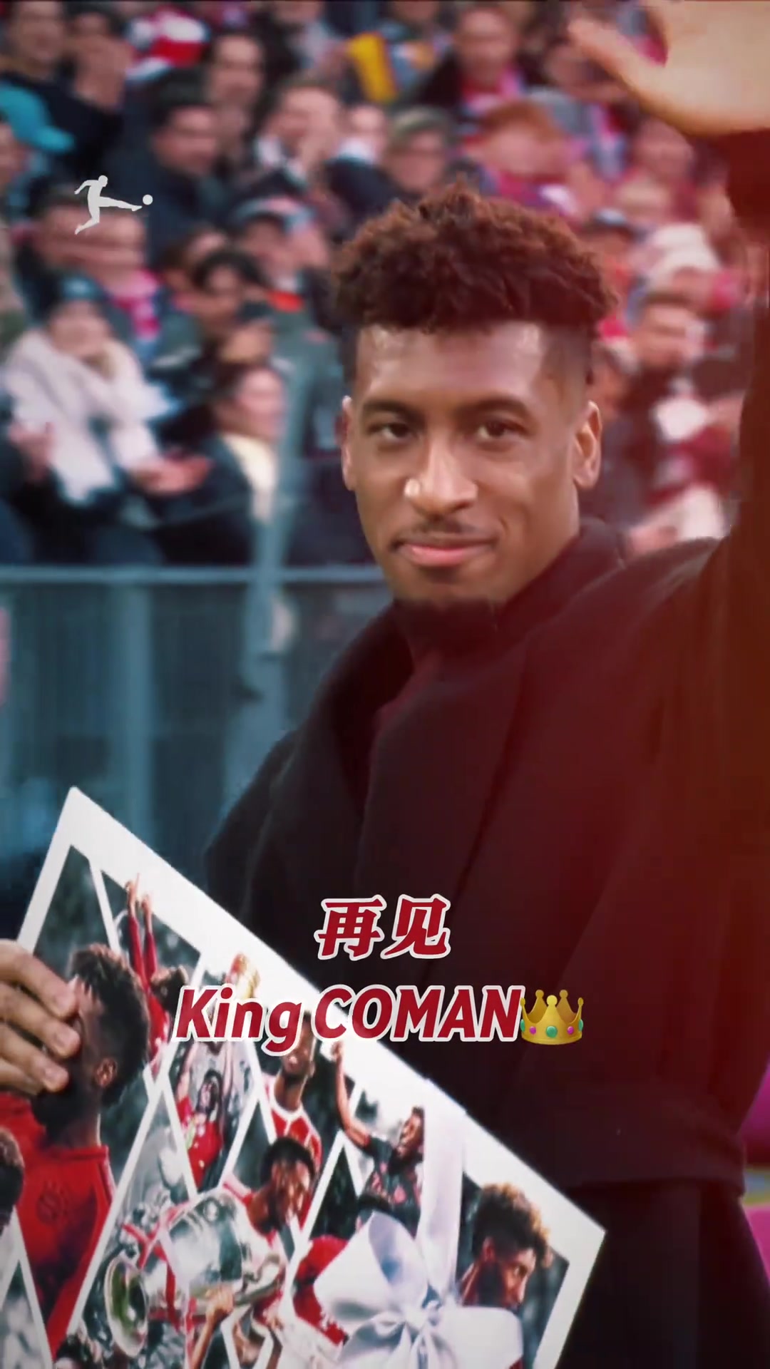 拜仁球迷：在这一天举行告别仪式，是南部之星都懂的暗语！