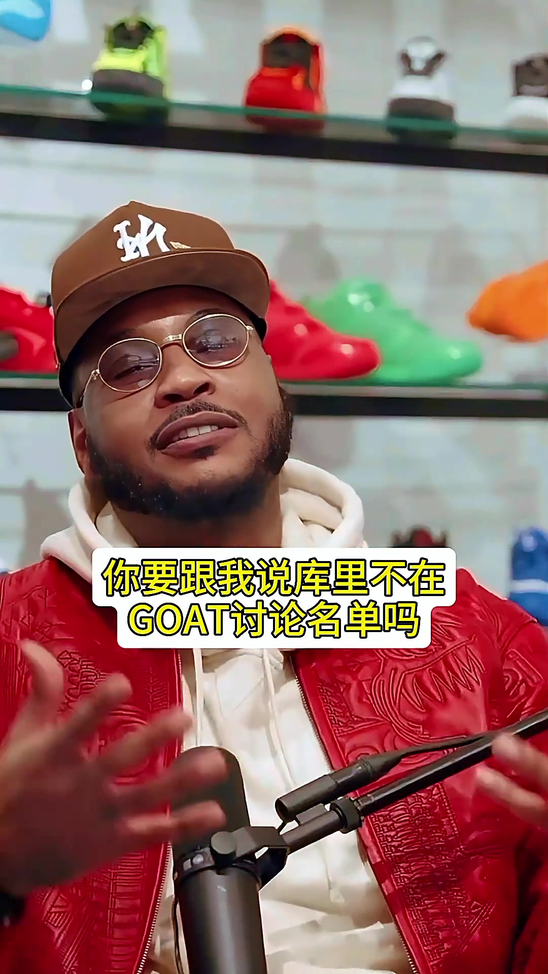 [比赛亮点]安东尼：谈GOAT不得⬇️不考虑库里啊 他总决赛