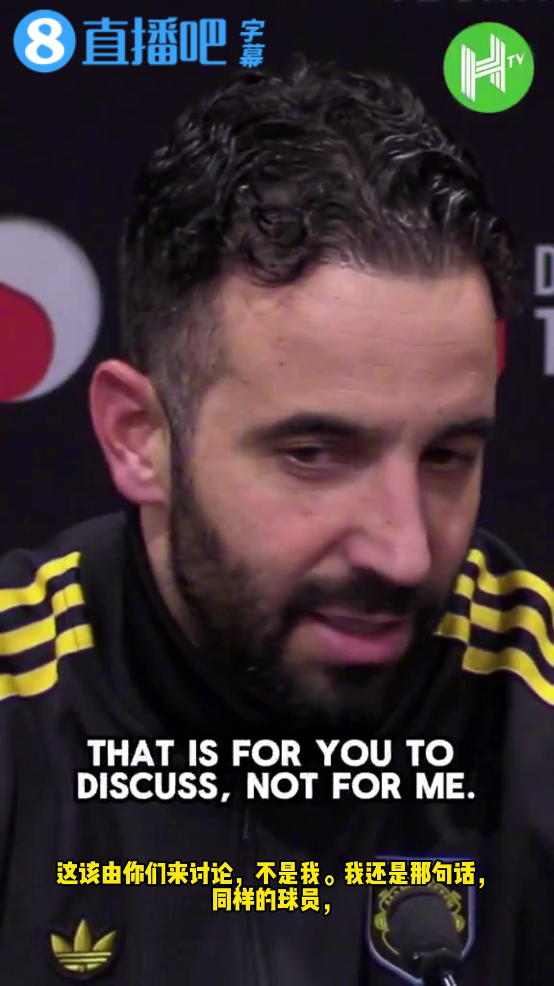 [曼联]阿莫林谈变阵：即使是教皇也无法改变我的体系，这是我的责任