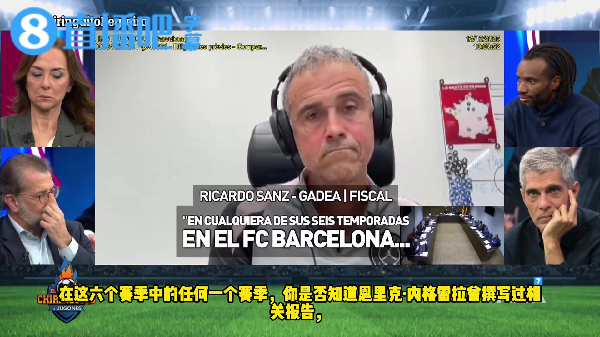 【有道理嘛?】恩里克：我担任巴塞罗那主教练时，从未见过内格雷拉提供报告