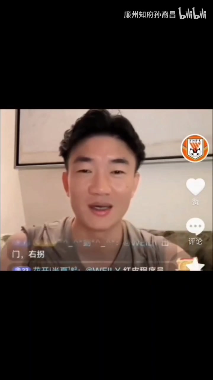 [集锦]戴琳曾在直播间激情输出：爹我没给你们这些小B下指令啊？！