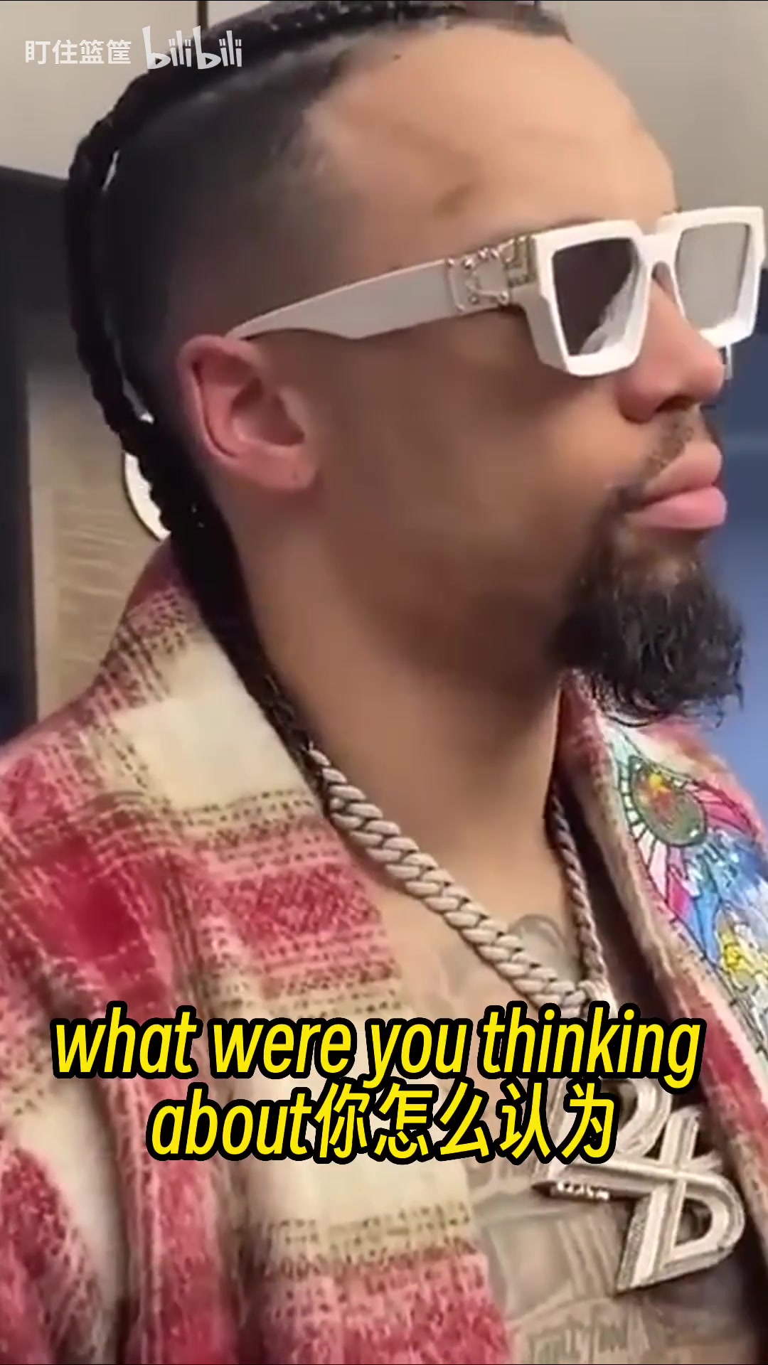 【精彩剪辑】名梗！狄龙此前谈詹姆斯：我不会尊重任何人，除非在