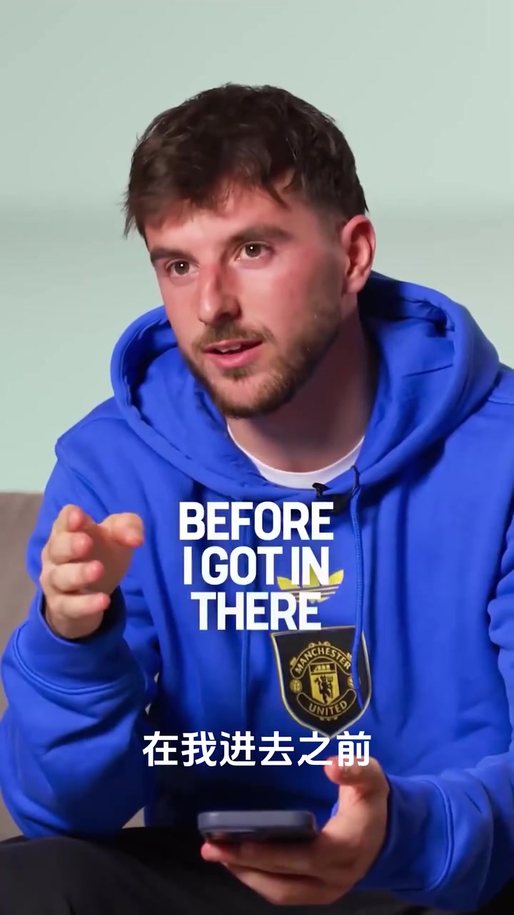 [曼联]床下有人！芒特：赖斯搞恶作剧躲在我床底下被我发现了…