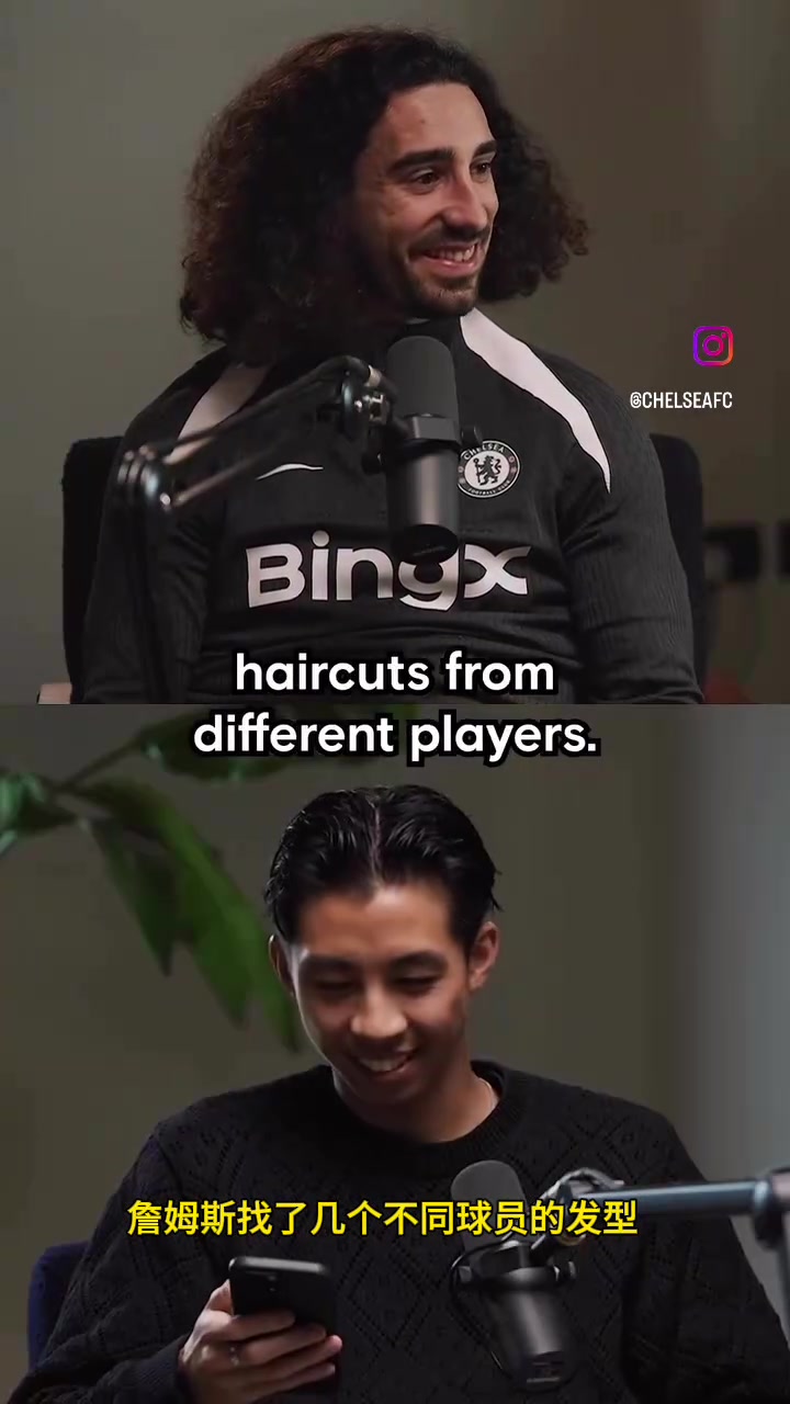 [防守高光]太逗了！库库雷利亚评价其他球员的经典发型！⬆️大
