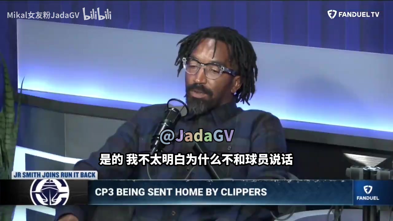 【视频/集锦】JR史密斯：保罗会是快船第一个退役球衣的，他们