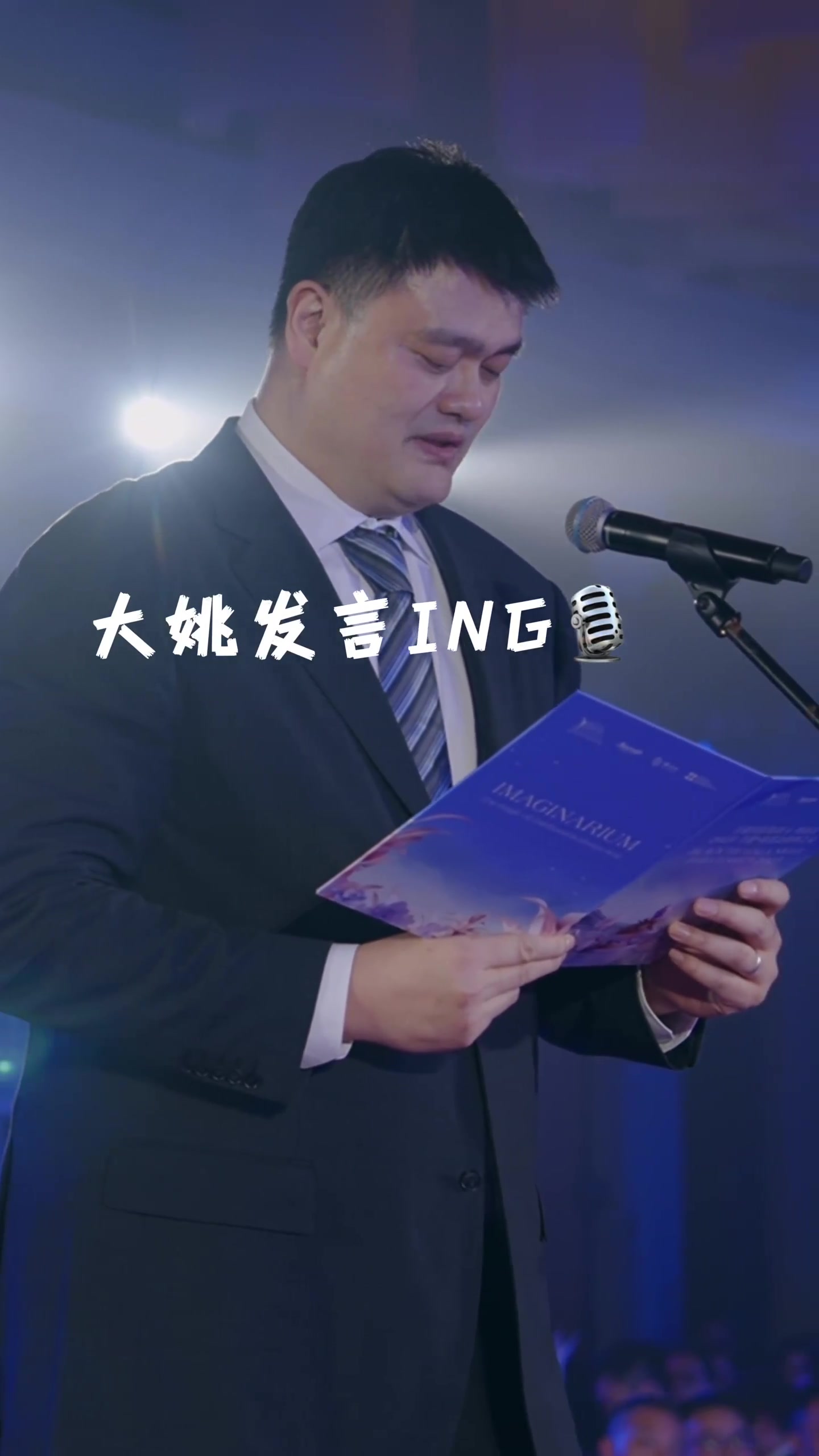 [球迷看点]姚明15岁女儿身高近2米！一口流利英语为爸爸担任