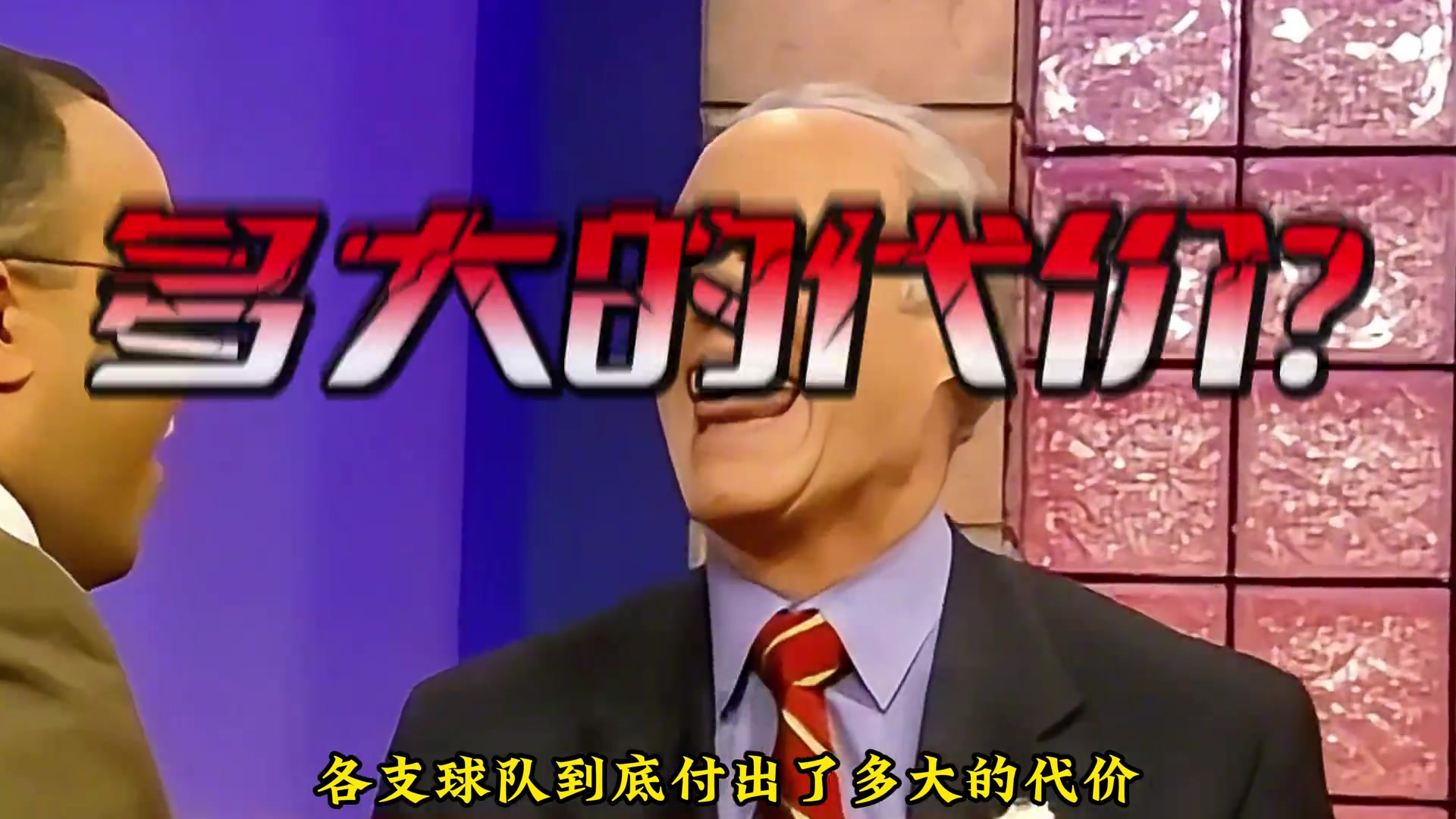 全联盟为他摆烂！詹姆斯到底强到什么地步？