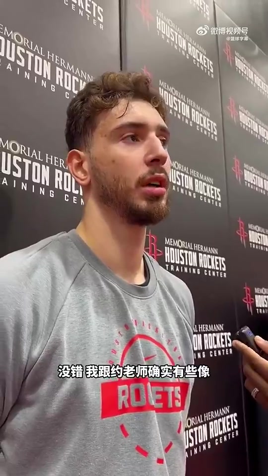 【视频】申京曾表示：小约基奇什么的随便你们怎么叫，我要书写自