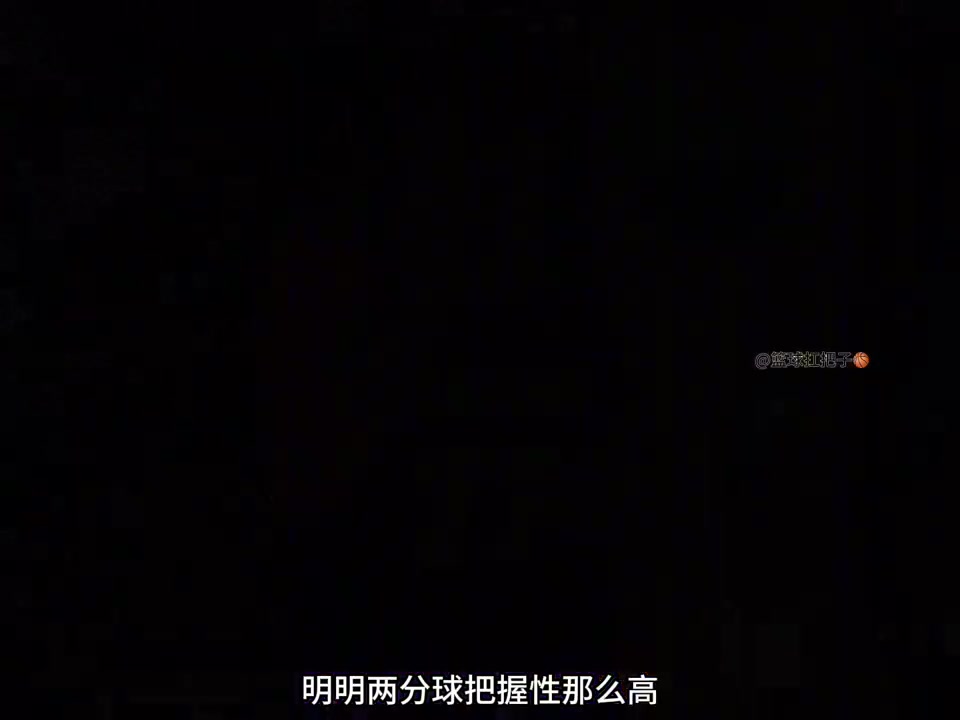 【你怎么看？】湖人对阵爵士，谁能告诉我为什么东契奇这么痴迷投