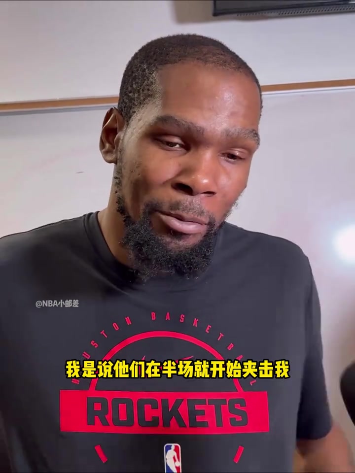 【集锦】杜兰特：对手过半场就夹击！我们得靠团队篮球，只是得把球投进…
