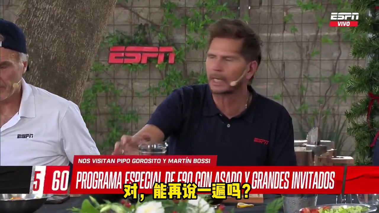 【球迷看点】名宿戈罗西托：阿根廷能再次赢得世界杯冠军