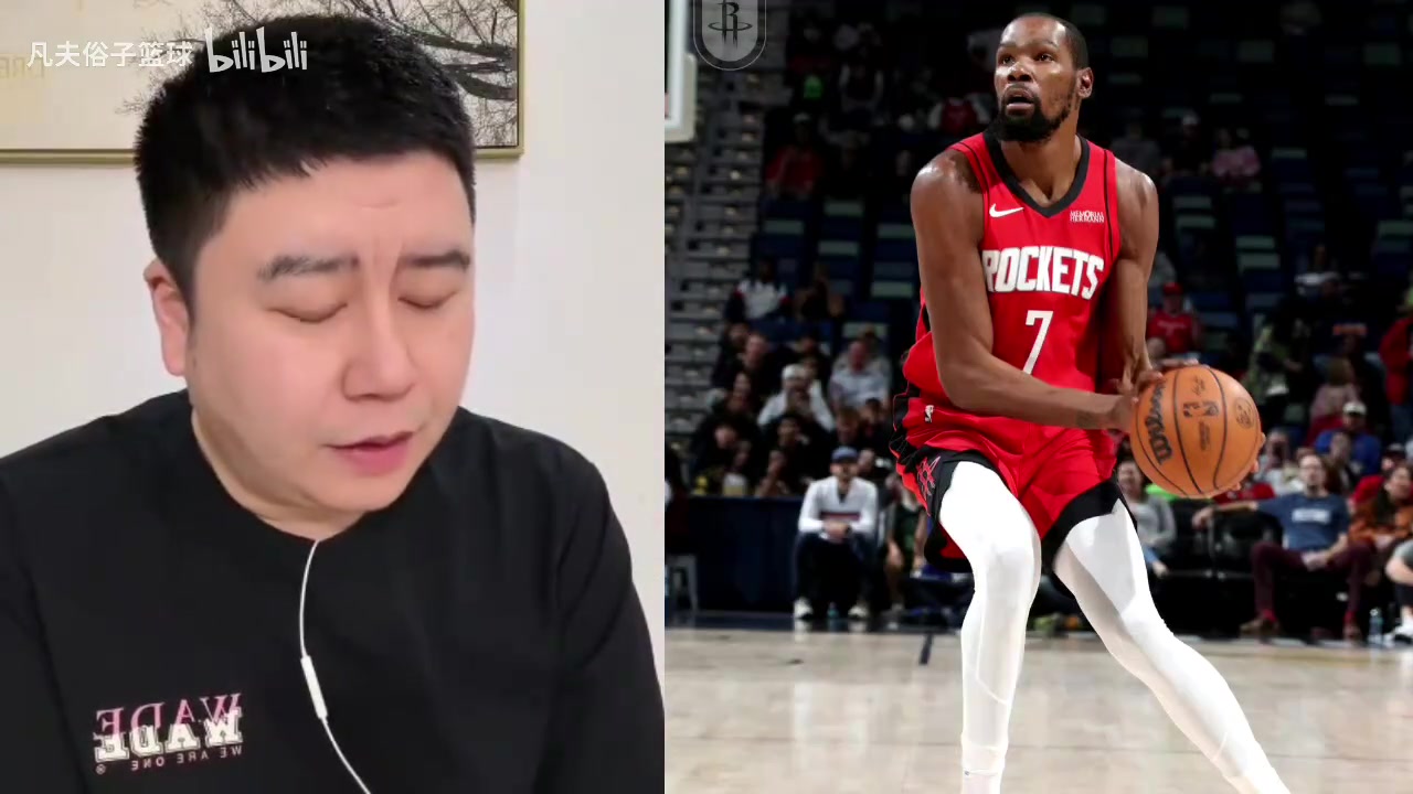 [有道理嘛?]关键球为什么不给KD？大史：火箭解决不了KD被包夹的问题！