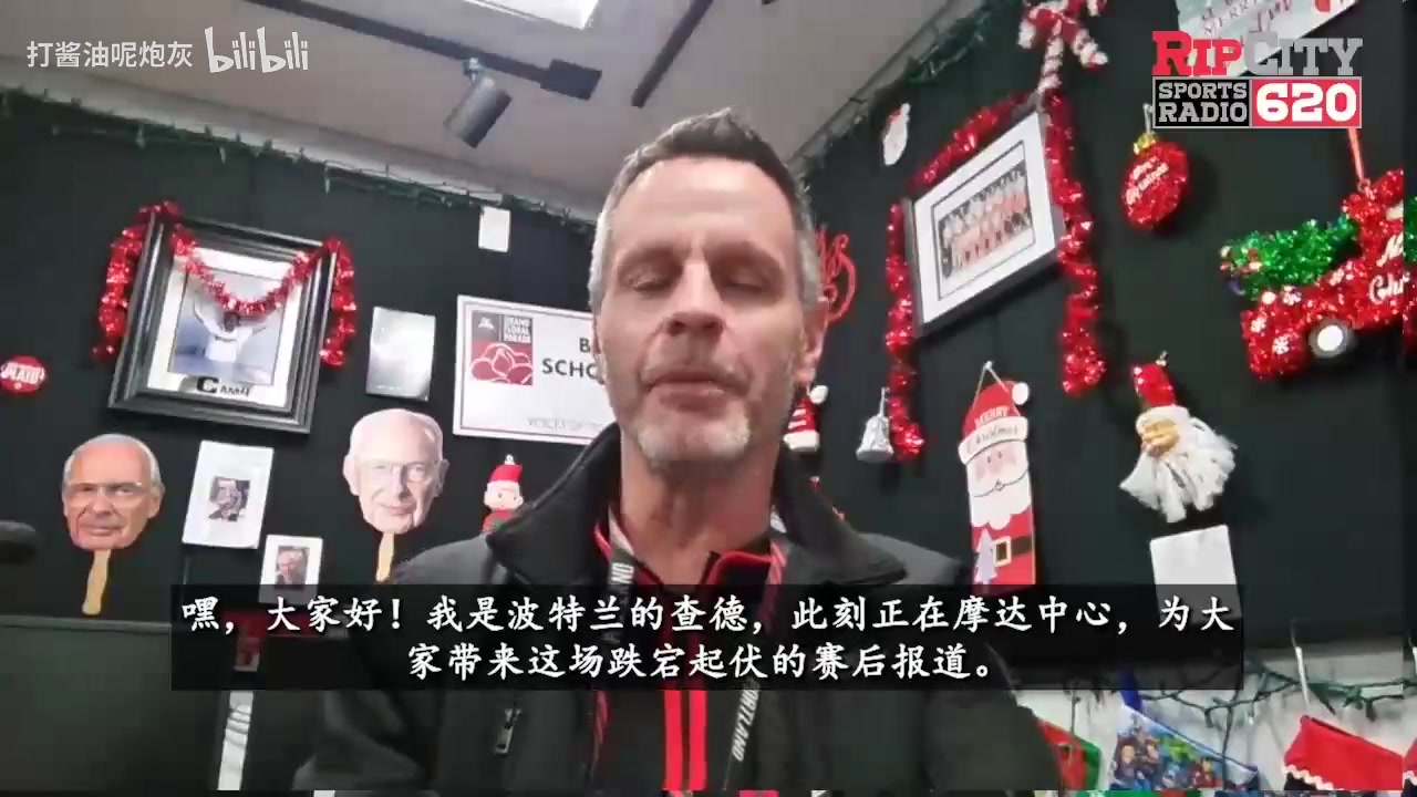【有道理嘛?】拓媒：必须得给裁判做出正确判罚点赞，开拓者目前