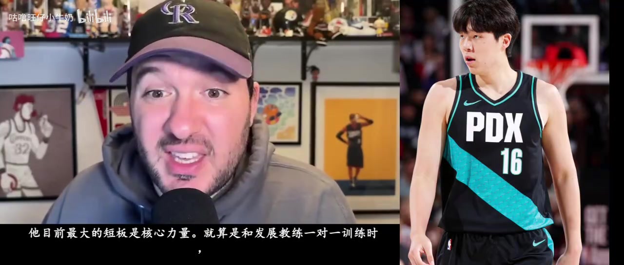 [CBA]拓媒谈杨瀚森：核心力量是目前提升的关键，同时还得简化进攻动作
