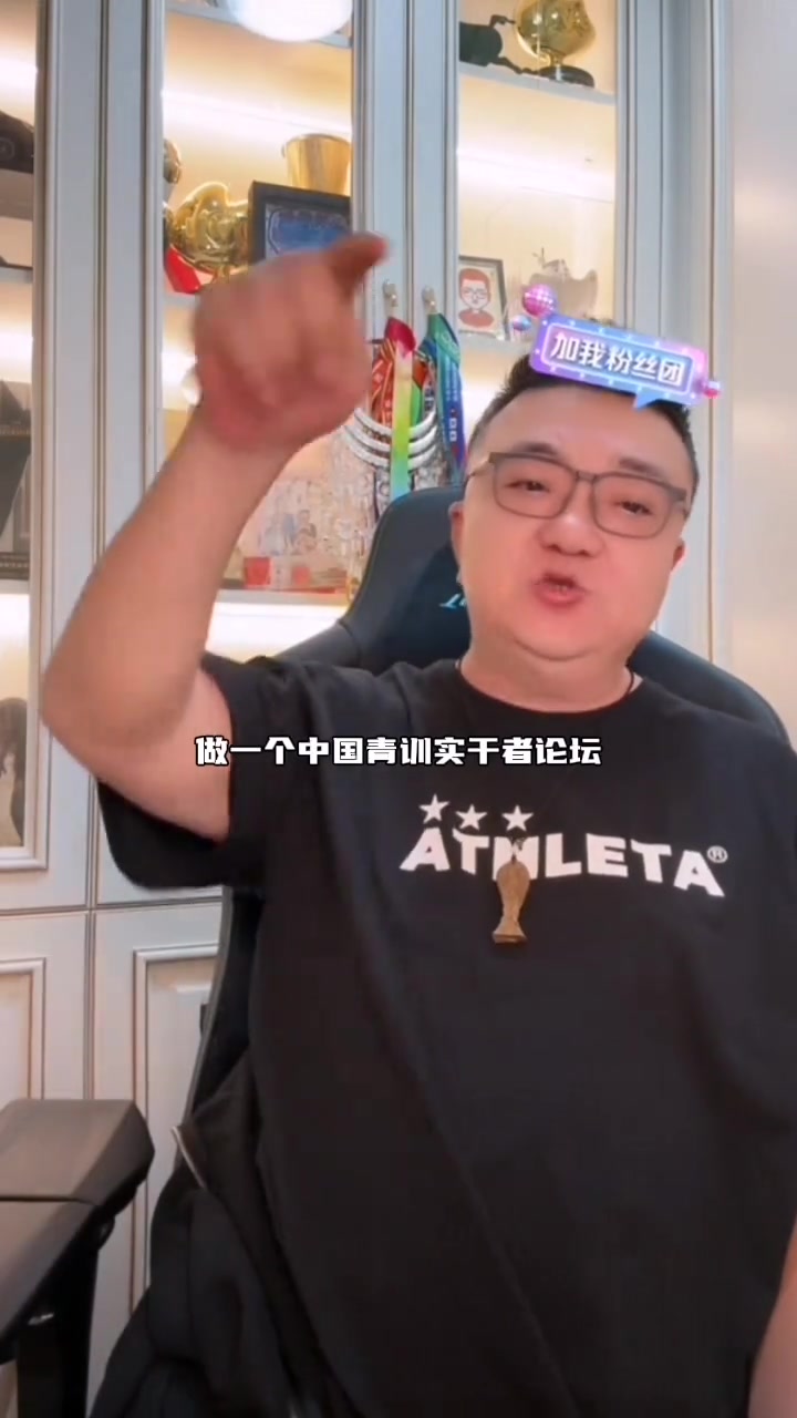 [你怎么看？]董路谈中国青训：有鲁能没让中国足球变得更好，没
