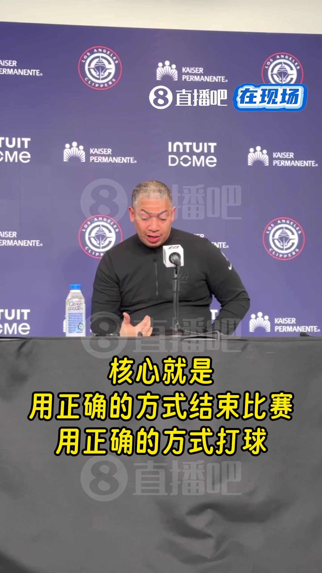 【视频】小吧现场采访！卢：赛间我强调要以正确方式打球！不能一