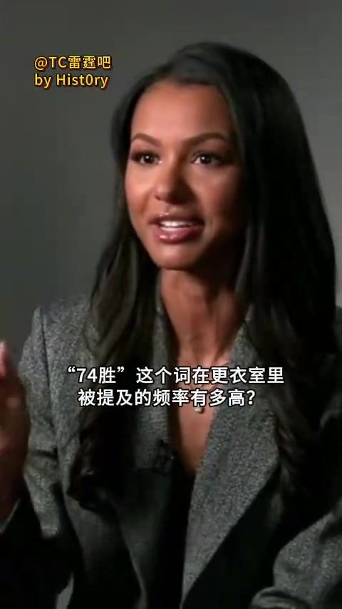 【雷霆】专注于当下！切特：雷霆队内不会讨论太多“74胜”的事