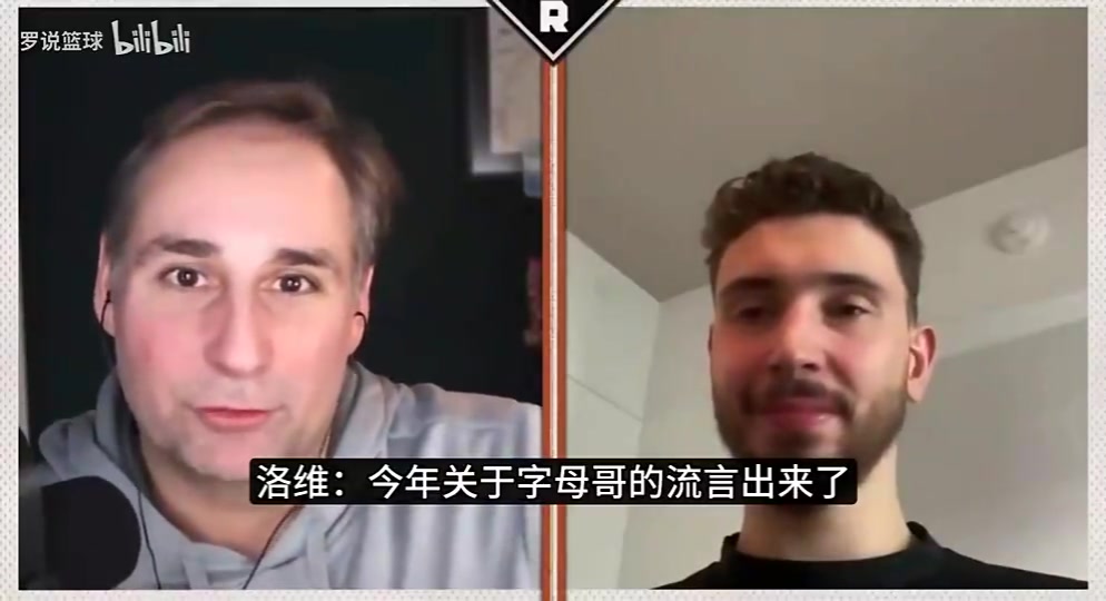 [球迷看点]申京此前回应卷入字母哥流言：没必要瞎操心，我认为