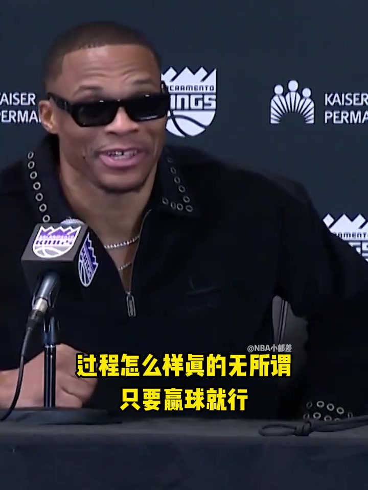 [值得一看]開(kāi)心得手舞足蹈威少：怎么贏(yíng)的不重要，重要的是我們贏(yíng)了~~