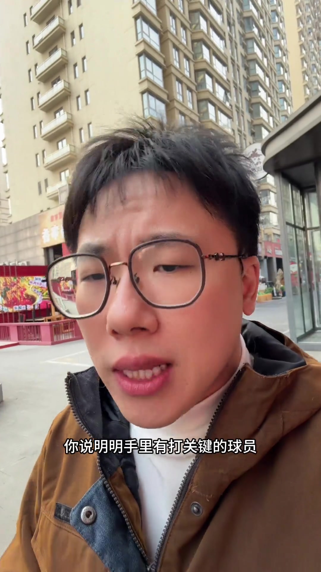 【精彩剪辑】孔祥宇：明明手里有关键球员，老输关键时刻？乌度卡真得动动脑了