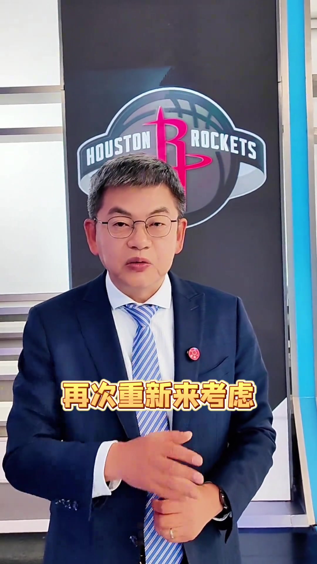  【火箭】苏群：杜兰特打这么久哪受得了？火箭得提高他被包夹的处