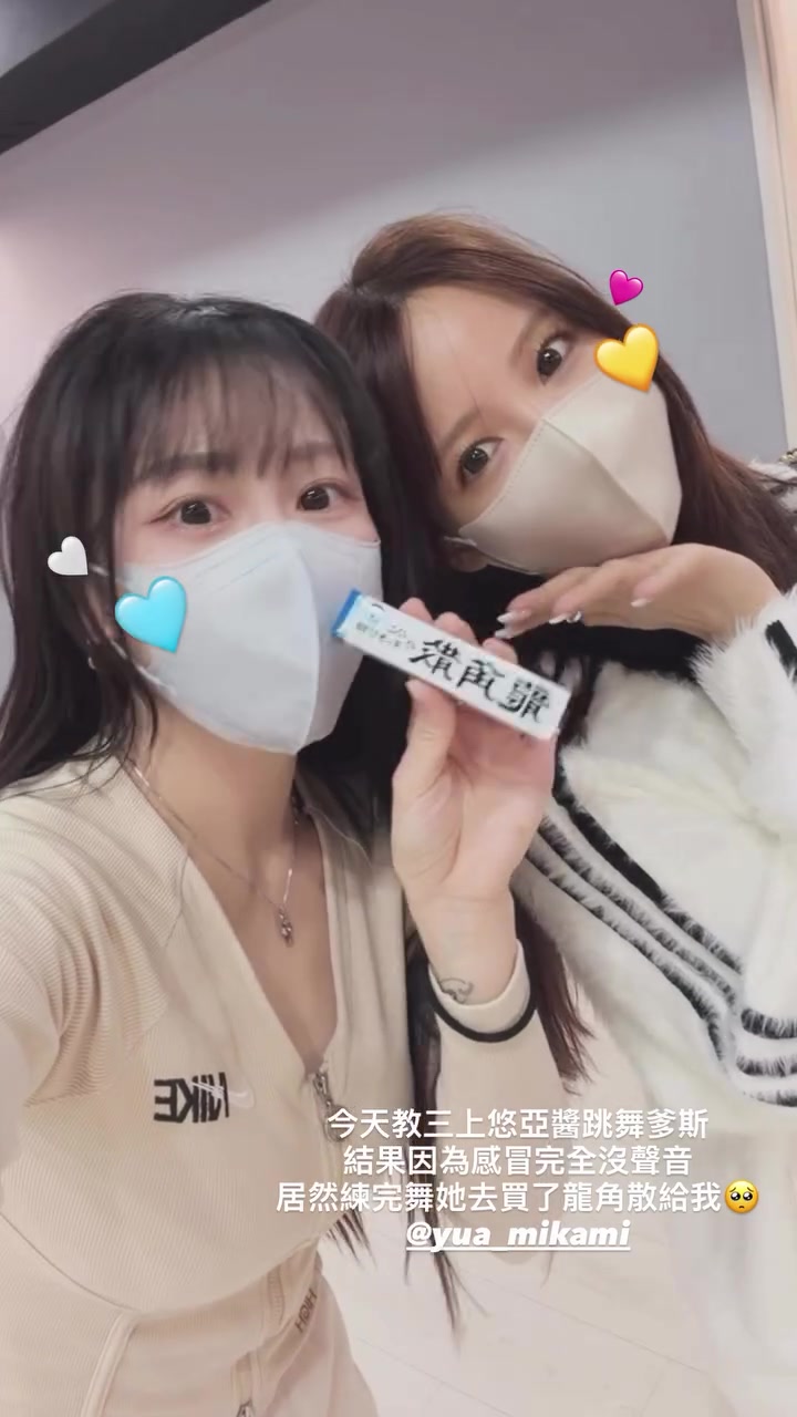 [NBA]这么贴心吗？宝岛联赛“外援”三上悠亚给啦啦队长买润喉药~