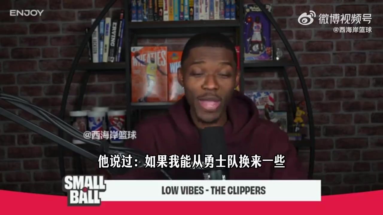 [有道理嘛?]美媒给快船交易献策：拿祖巴茨去勇士换选秀权，莱昂纳德远赴活塞