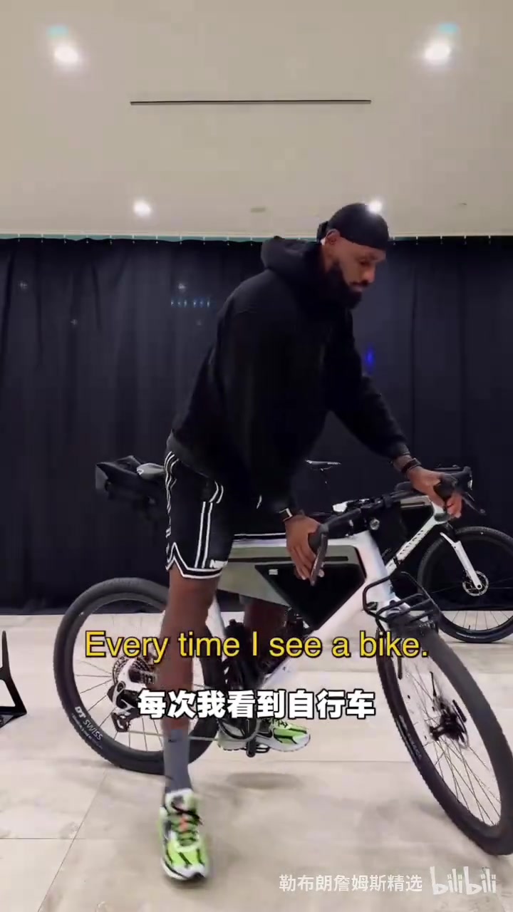 【今日视频】男人的快乐！詹姆斯收到新自行车，高兴得像个孩子！