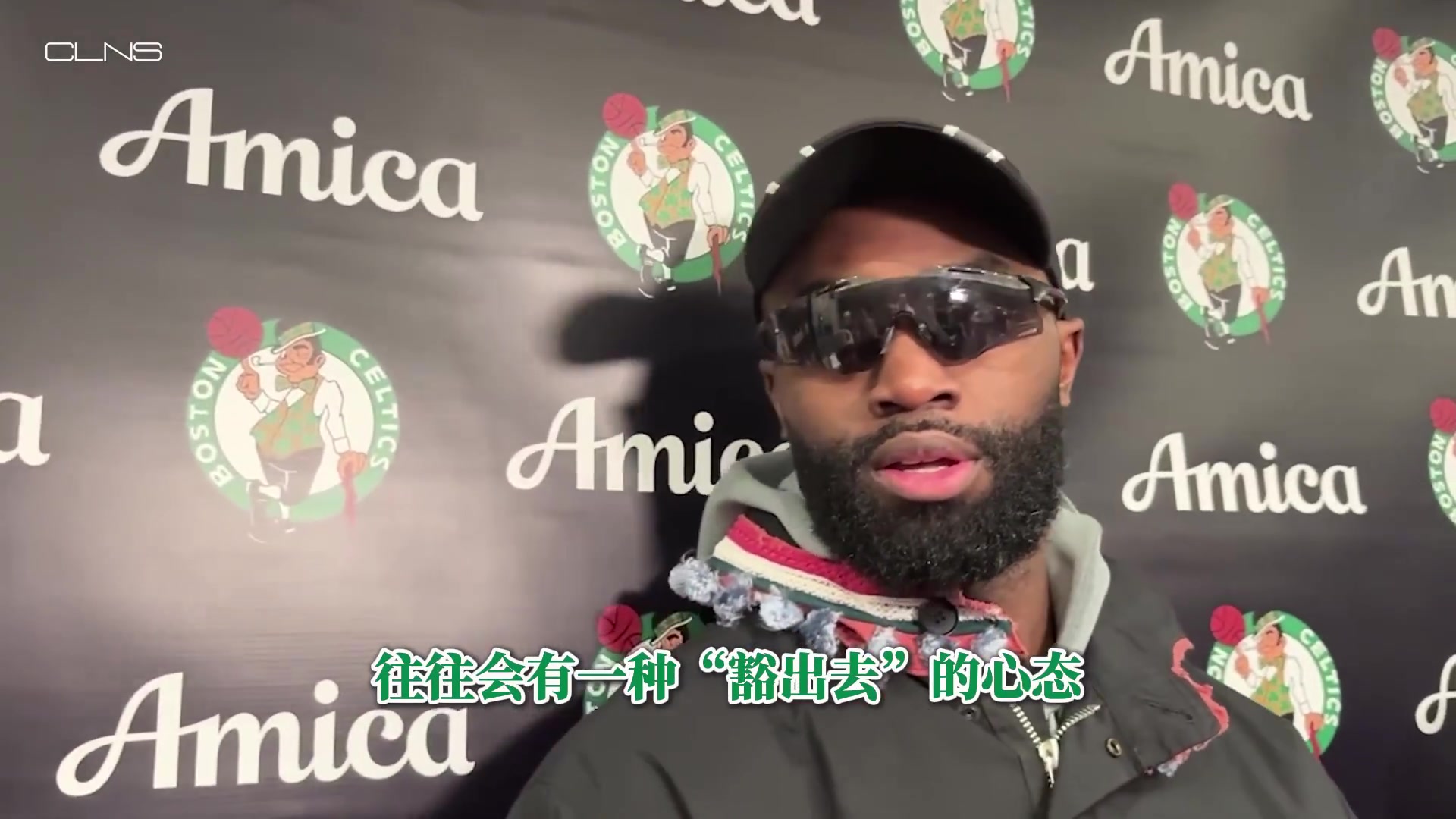 【推荐视频】杰伦：球迷支持使TD花园球馆成了NBA最难打的客场之一