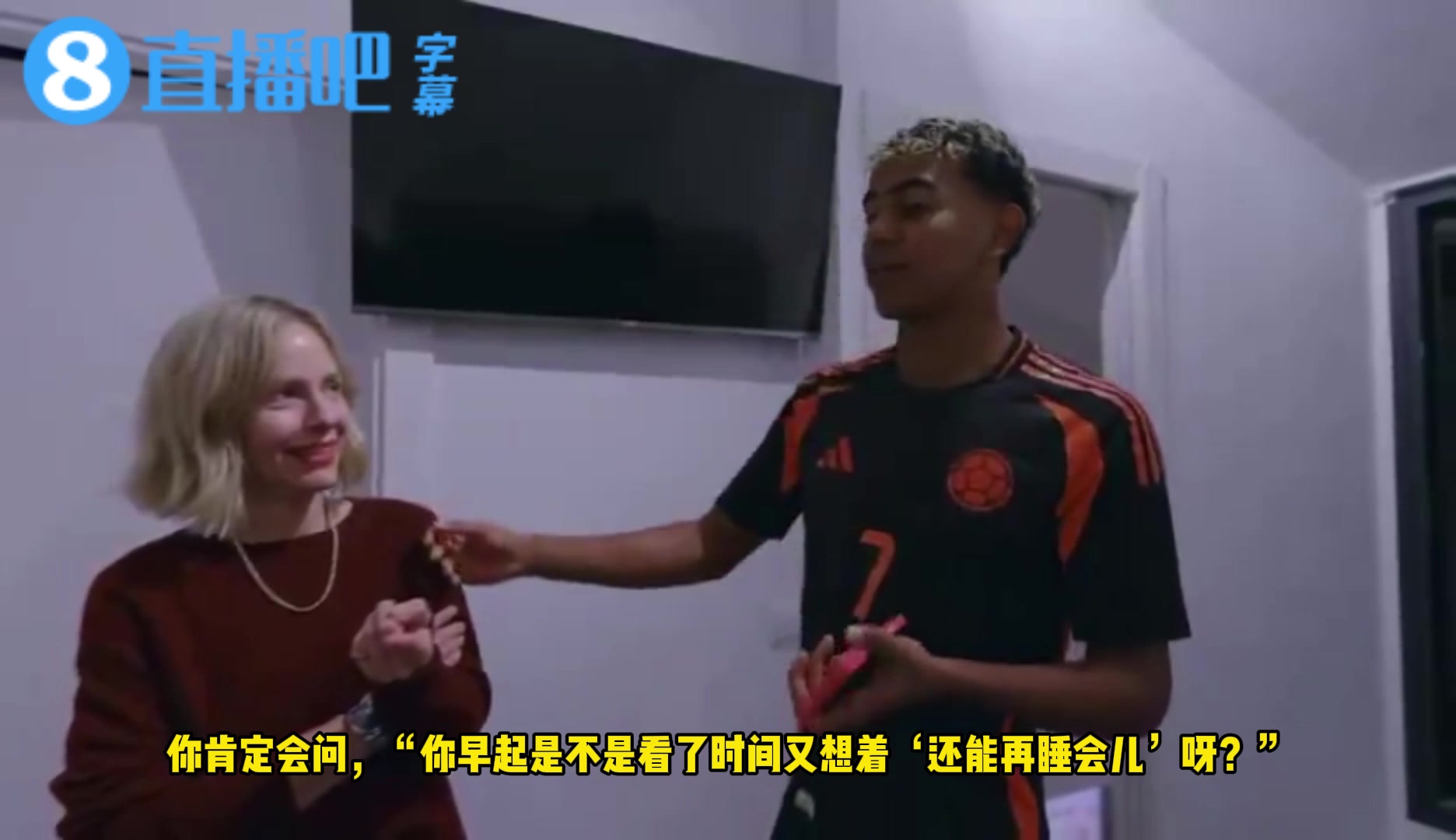 【推荐】亚马尔：我早起是为了吃饼干，难怪我找不到女朋友，都怪