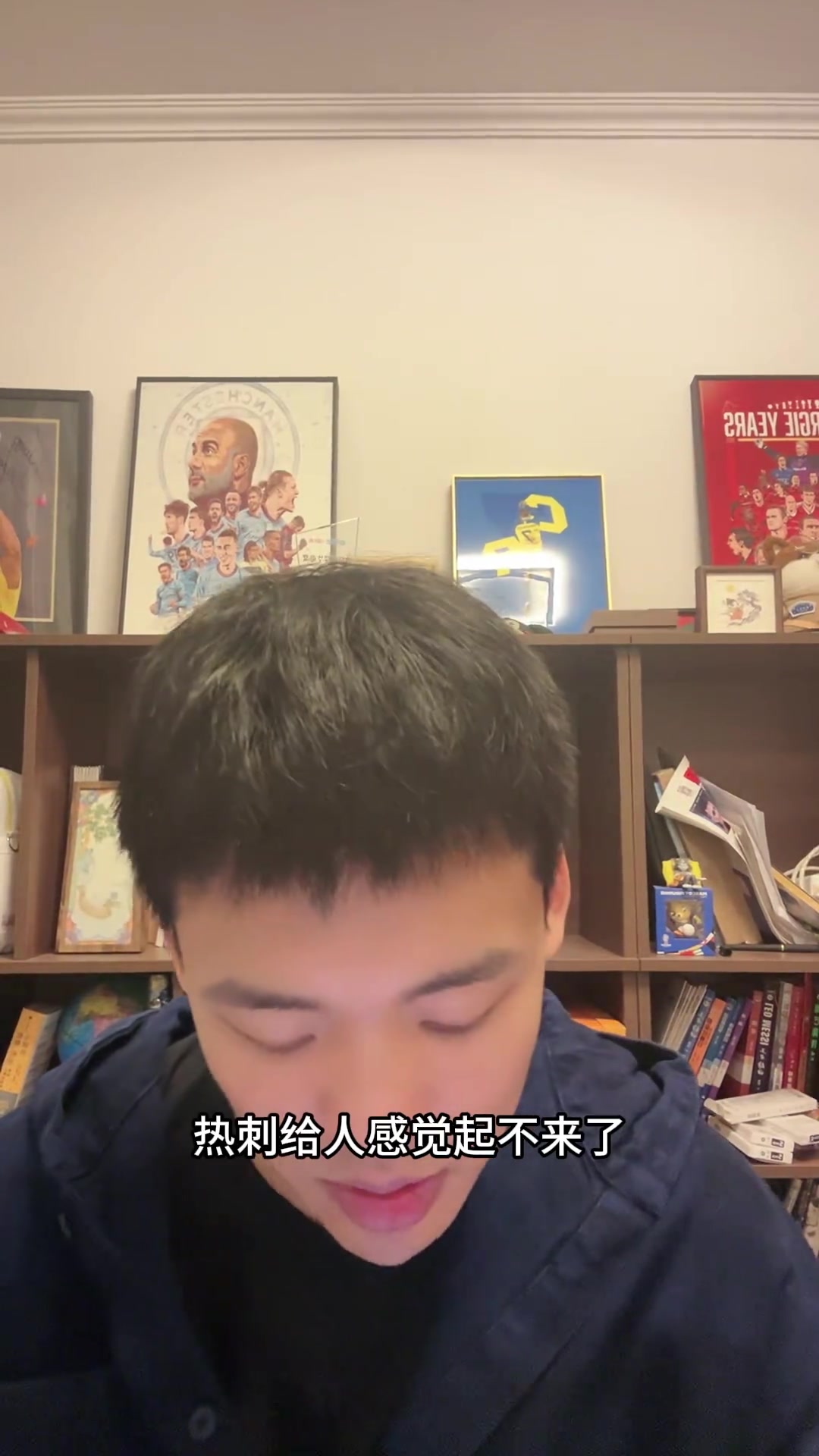 [推荐]王楚淇：热刺一直以来都不是豪门，英超一行热刺就垮了