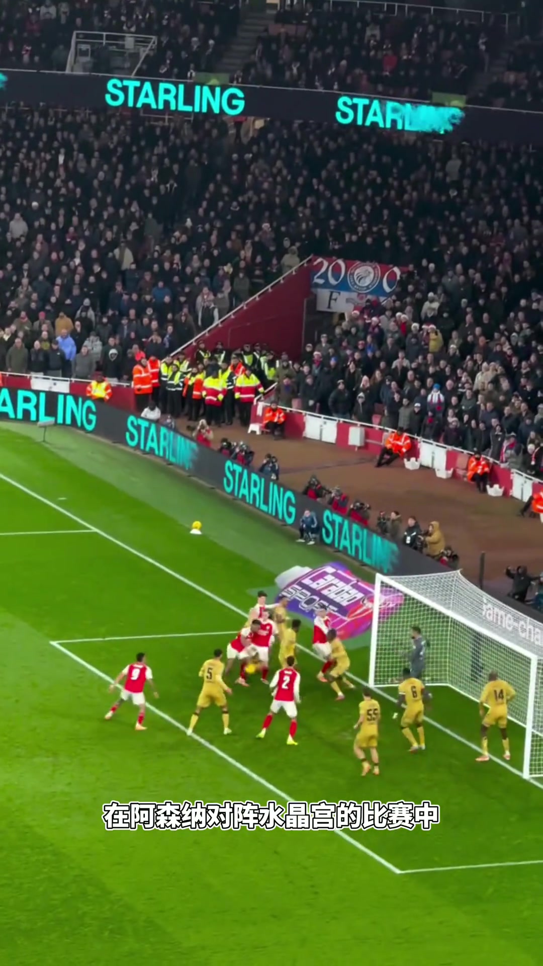 【今日视频】阿森纳庆功宴他不举杯，谁也不敢先动筷