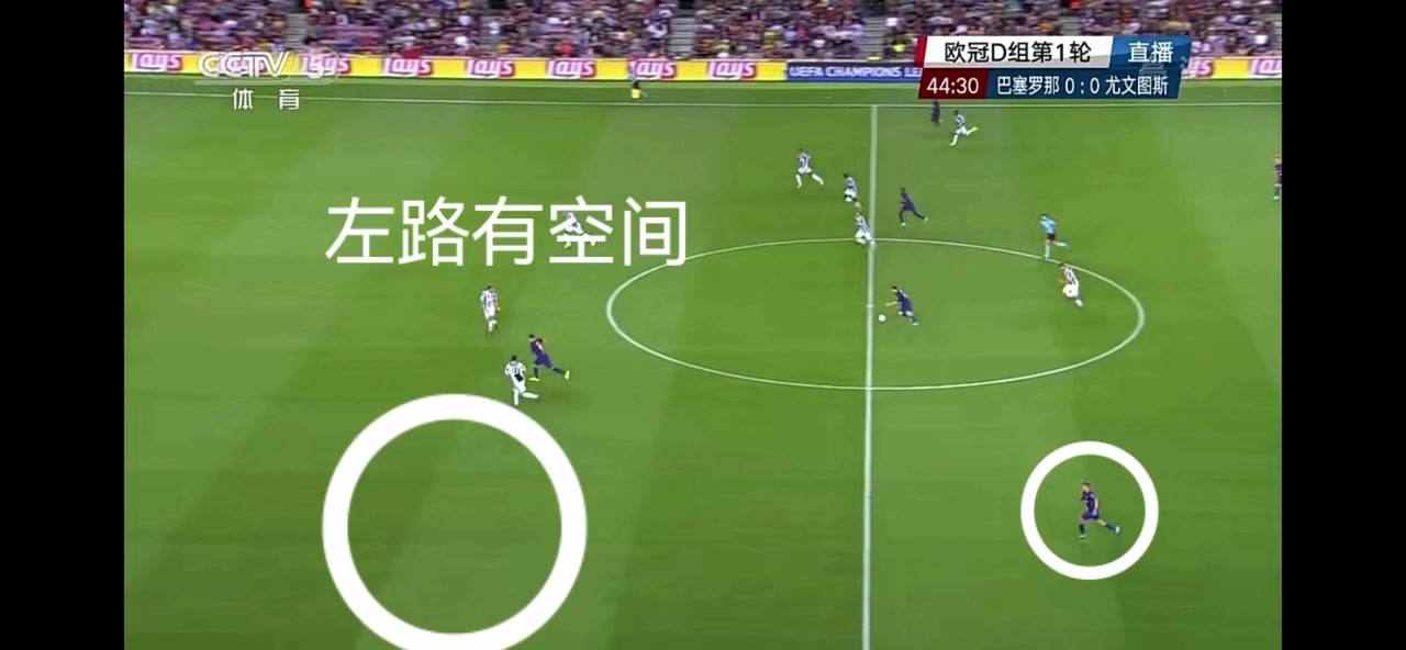 [精彩剪辑]偏向虎山行！梅西：都觉得我要分边了？那我就走中路吧！