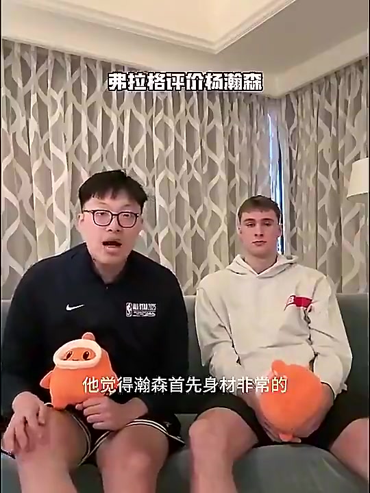 【扣篮瞬间】弗拉格此前评价杨瀚森：脚❕步、手活、技术都⬇️很