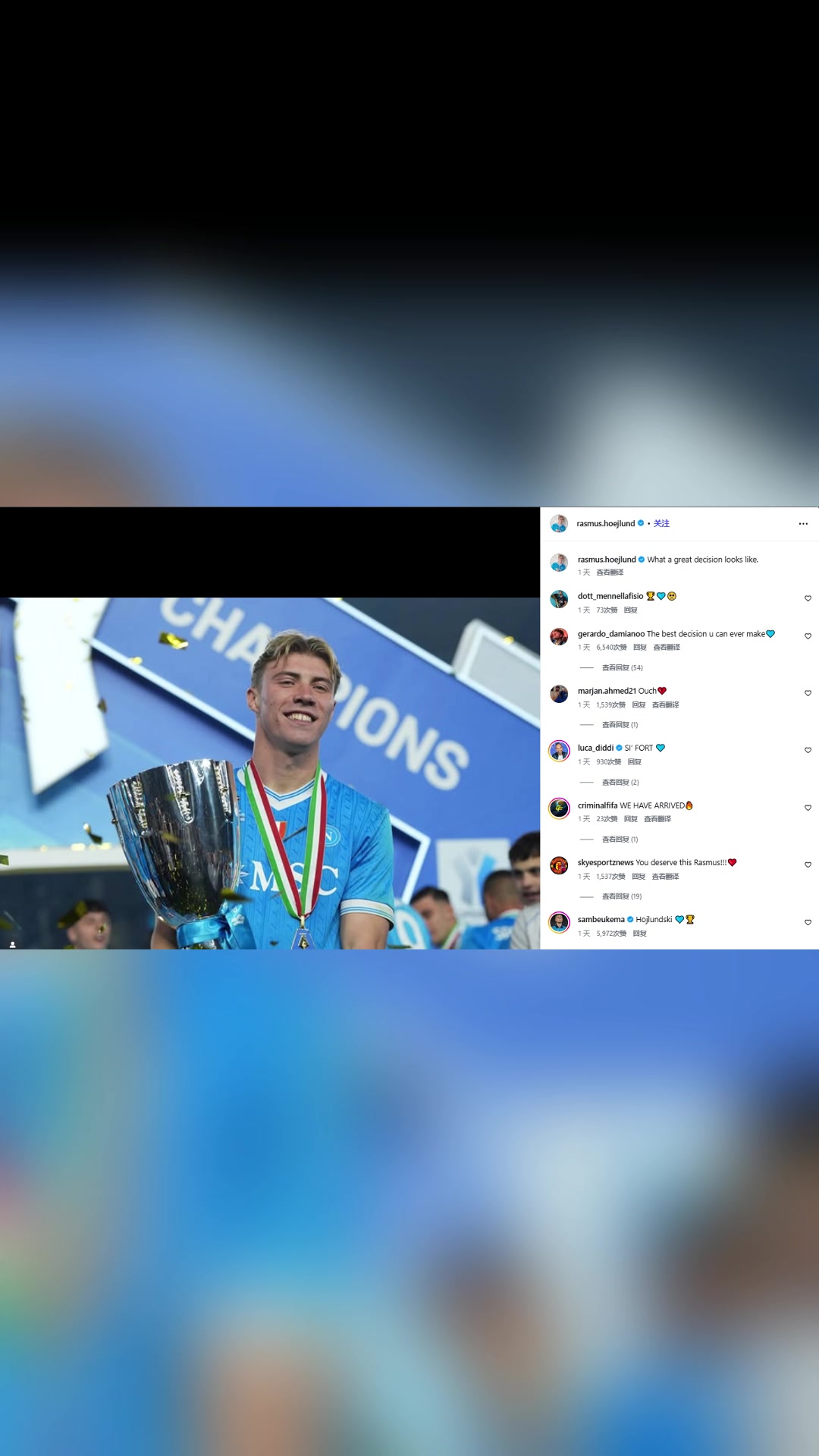 [视频]霍伊伦手捧奖杯在INS发帖：多么伟大的决定啊