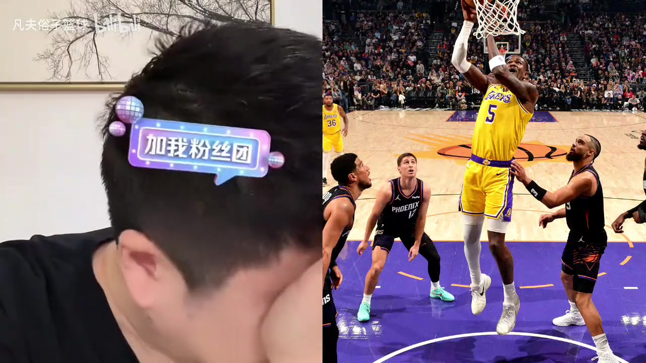 [今日超清片段]大史：湖人各项防守⬇️全是问题，东契奇不在的