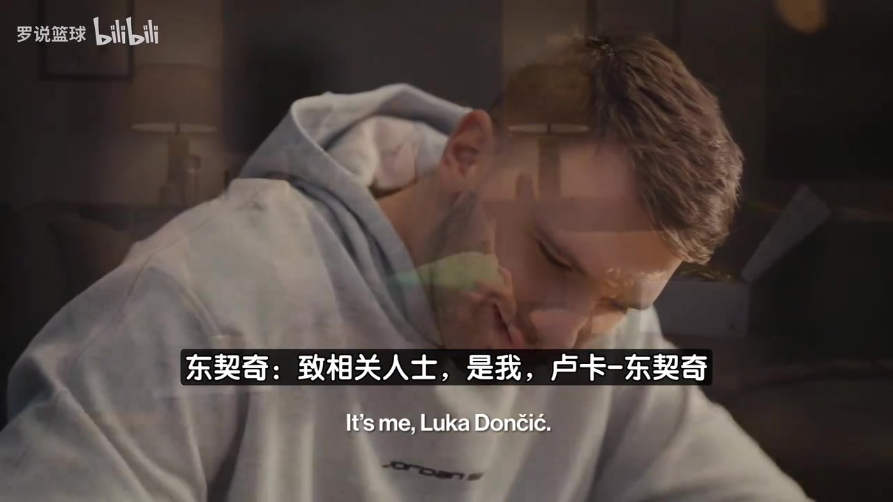 【推荐视频】东契奇最新搞笑广告：向博班裁判和Woj道歉，送上签名鞋赔罪！