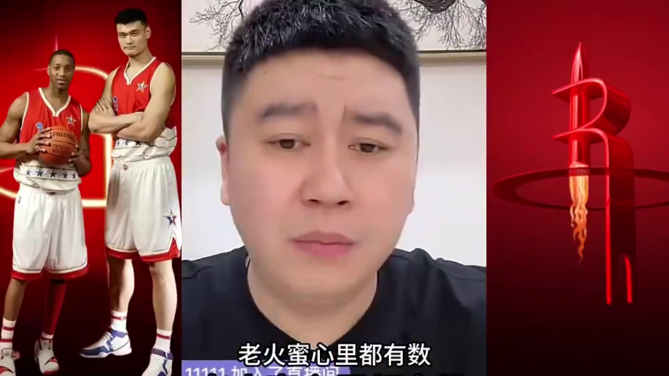 【值得一看】大史此前：姚麦当年不具备争冠实力，老火蜜心里都有数！