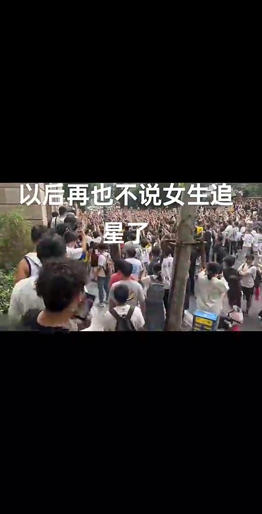 【值得一看】网友晒老詹此前中国行男球迷人山人海：以后再也不说