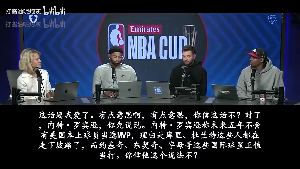 【推荐】约基奇是这个时代最伟大的球员？帕森斯：我没法认同他比库里强！